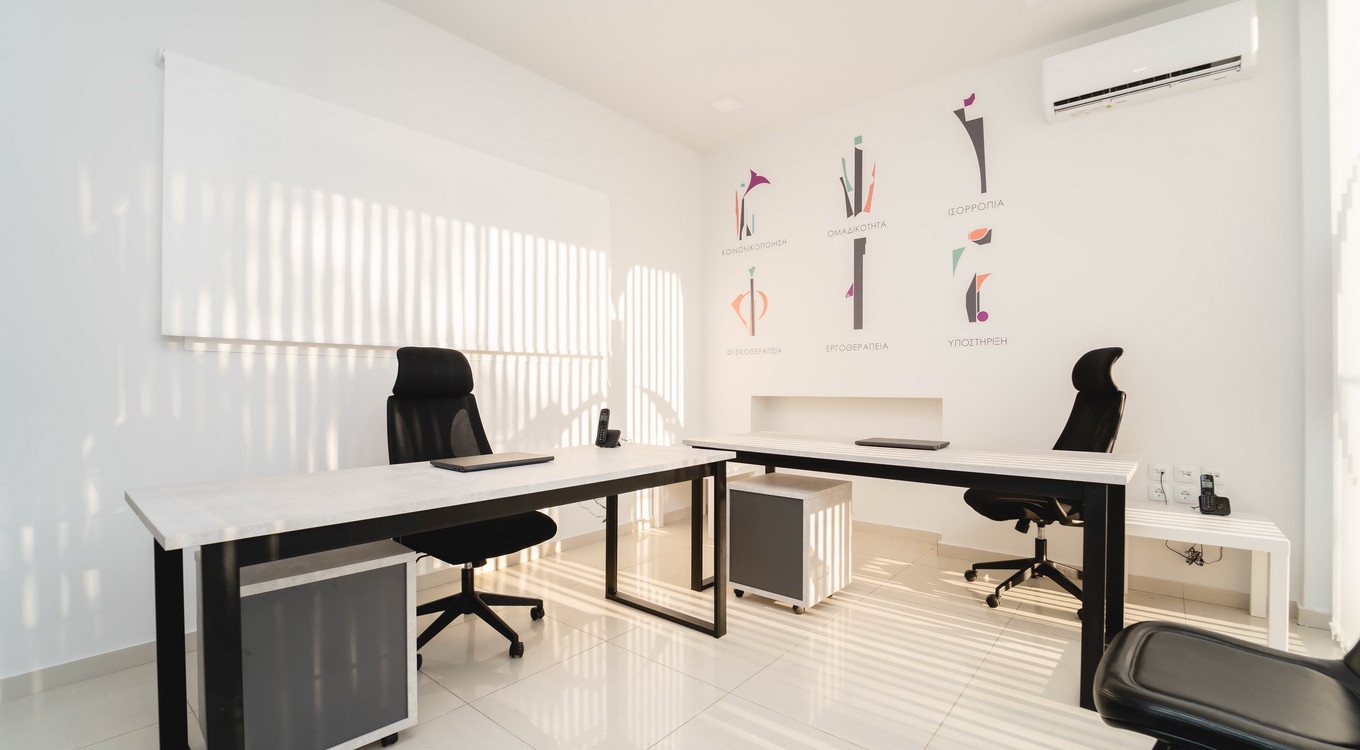 2η επιλογή: Οι χώροι μας